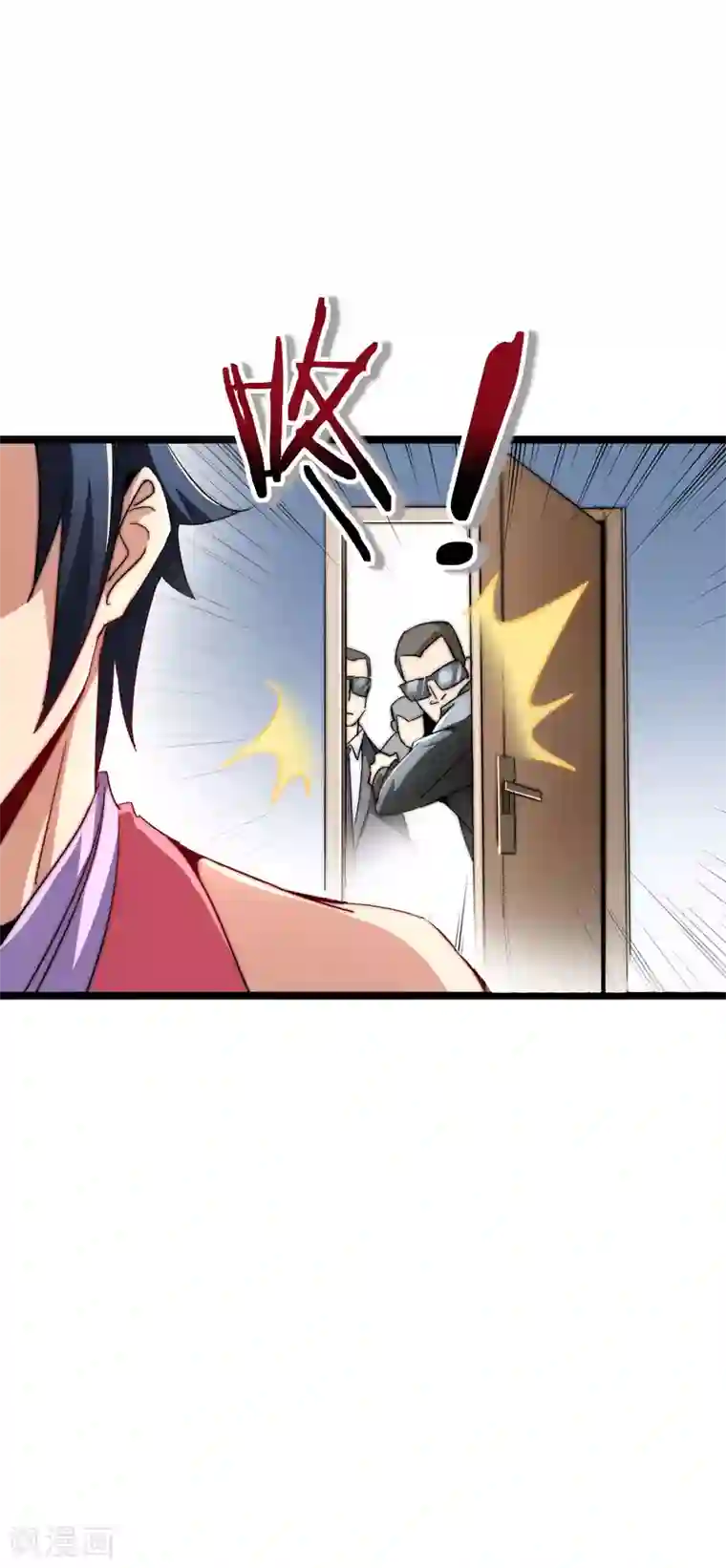 今天开始当首富第41话1 林天的惊天布局！