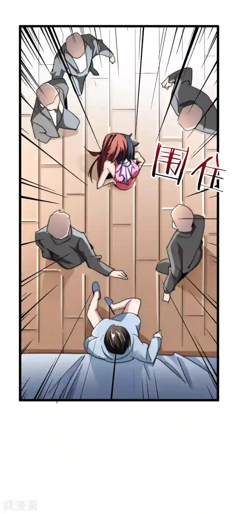 今天开始当首富第41话1 林天的惊天布局！