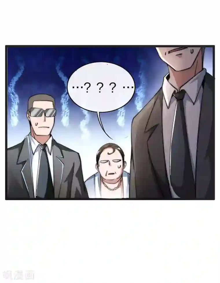 今天开始当首富第41话1 林天的惊天布局！