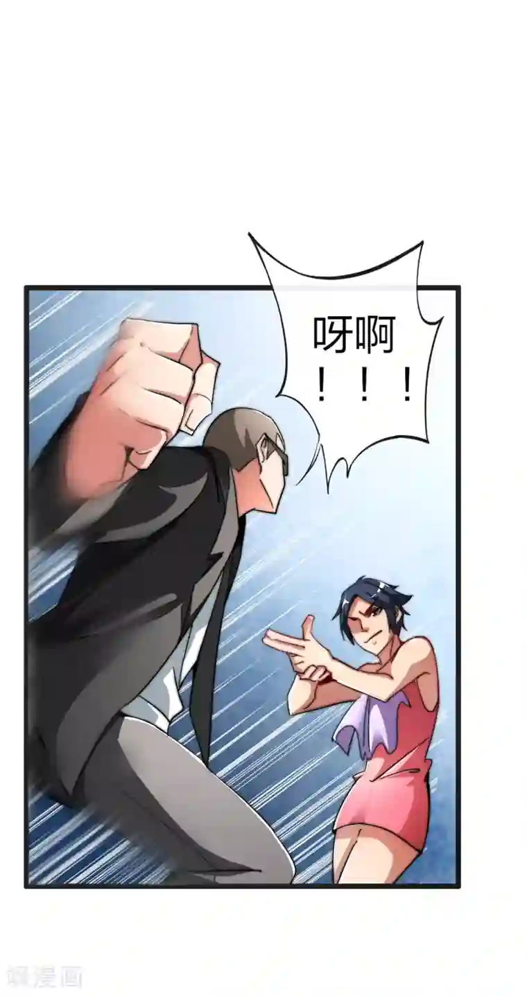 今天开始当首富第41话1 林天的惊天布局！