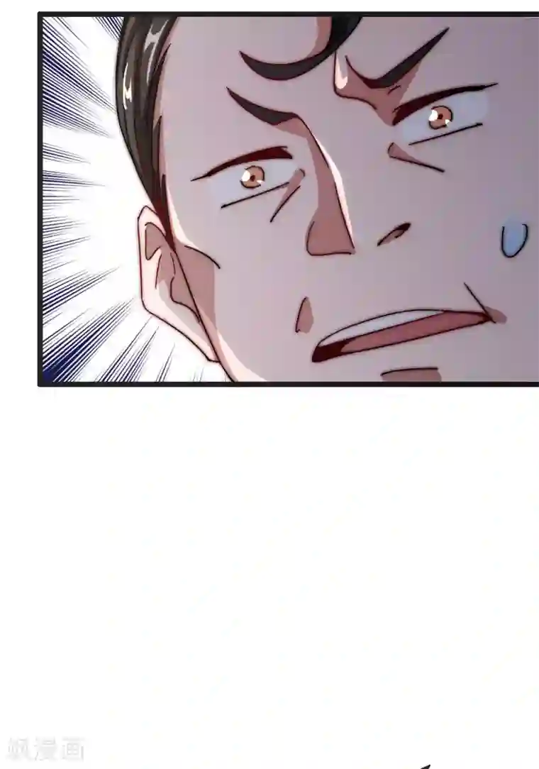 今天开始当首富第41话1 林天的惊天布局！