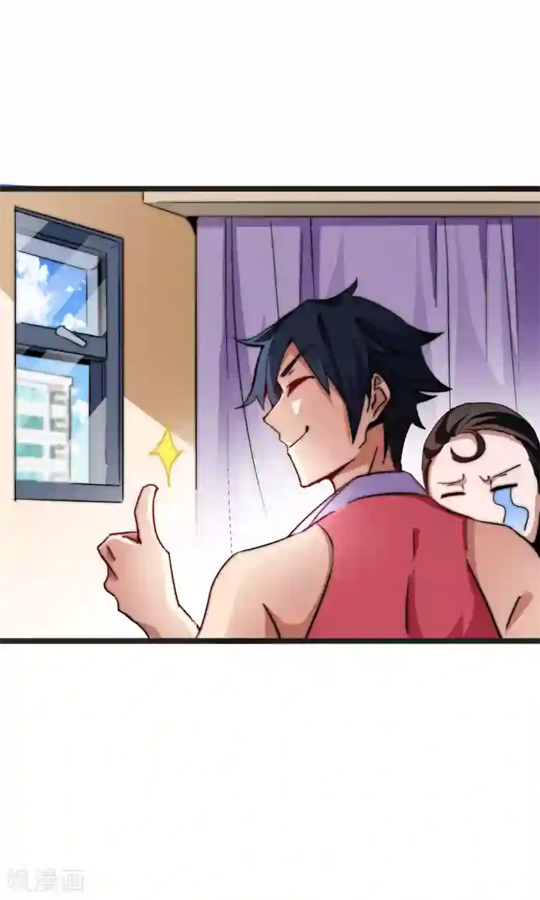 今天开始当首富第41话1 林天的惊天布局！