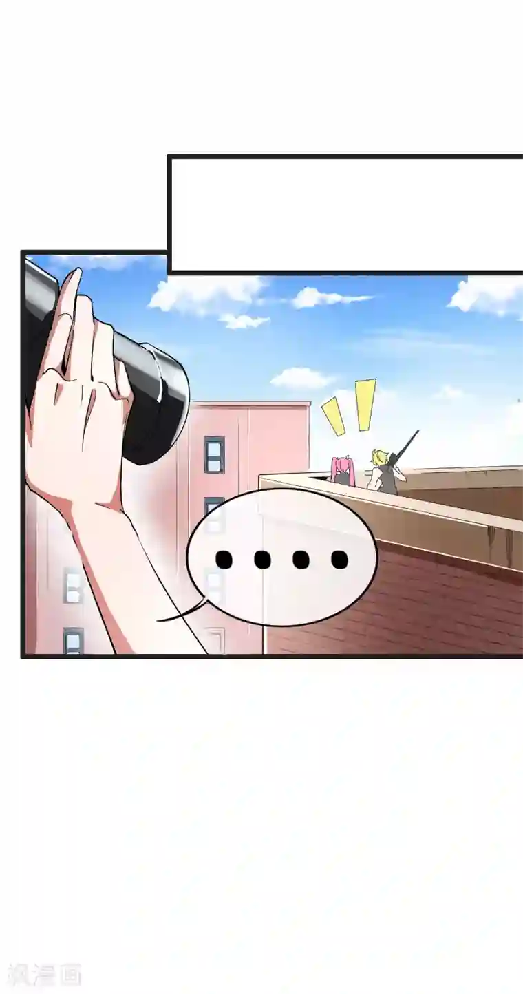 今天开始当首富第41话1 林天的惊天布局！