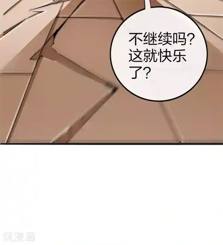 今天开始当首富第41话1 林天的惊天布局！