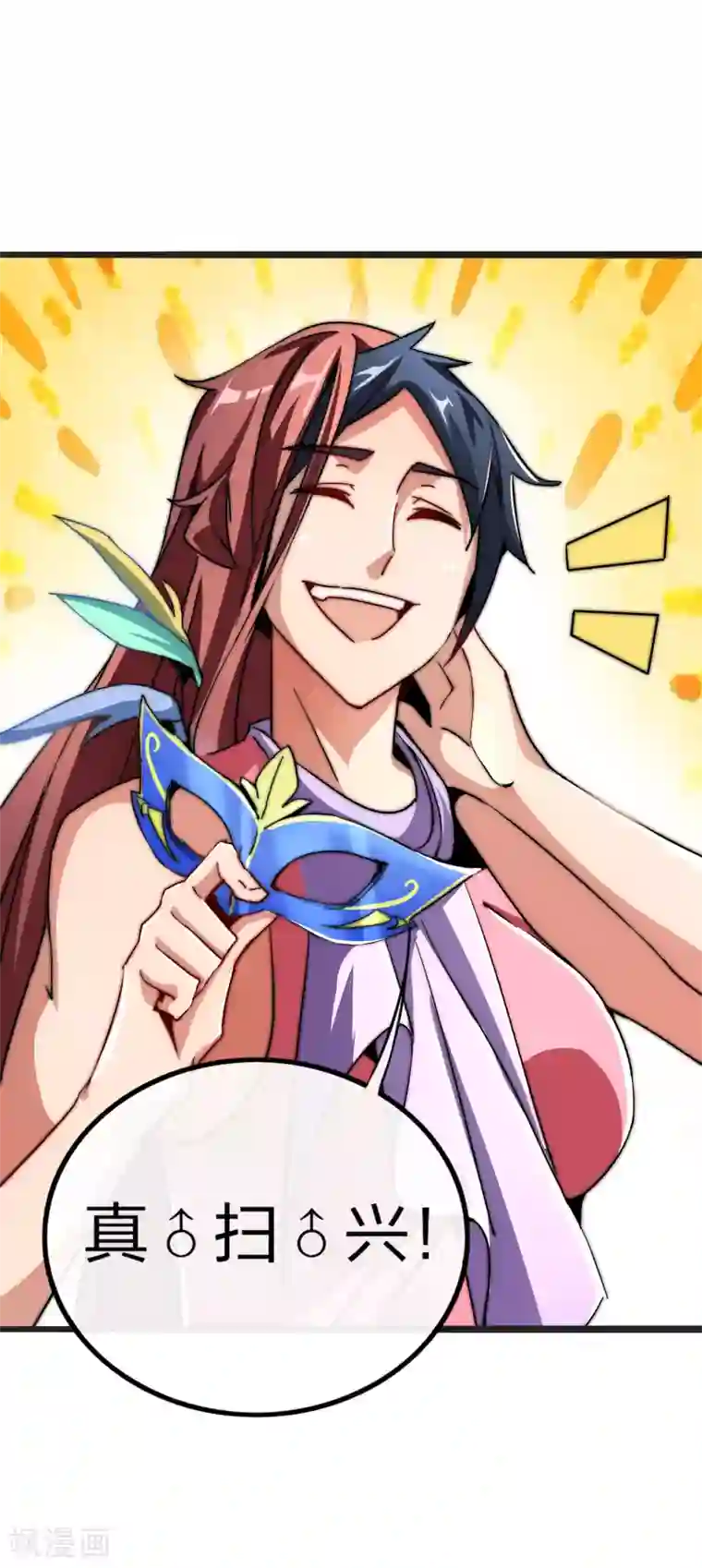 今天开始当首富第41话1 林天的惊天布局！