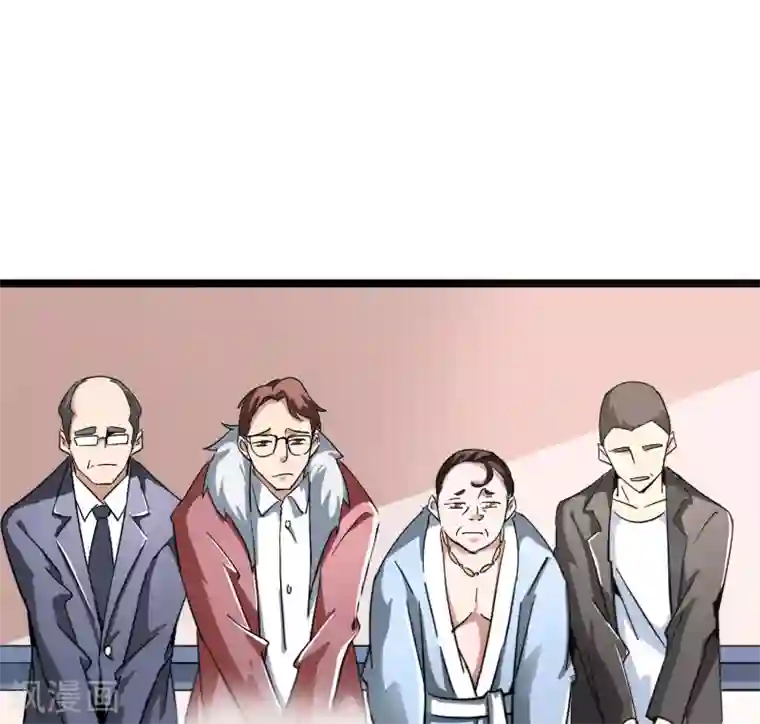 今天开始当首富第41话2 林天的惊天布局！