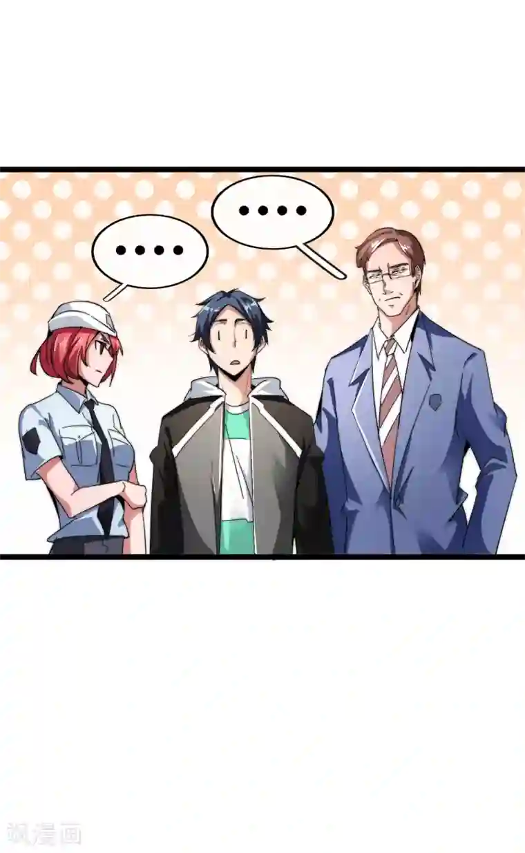 今天开始当首富第41话2 林天的惊天布局！