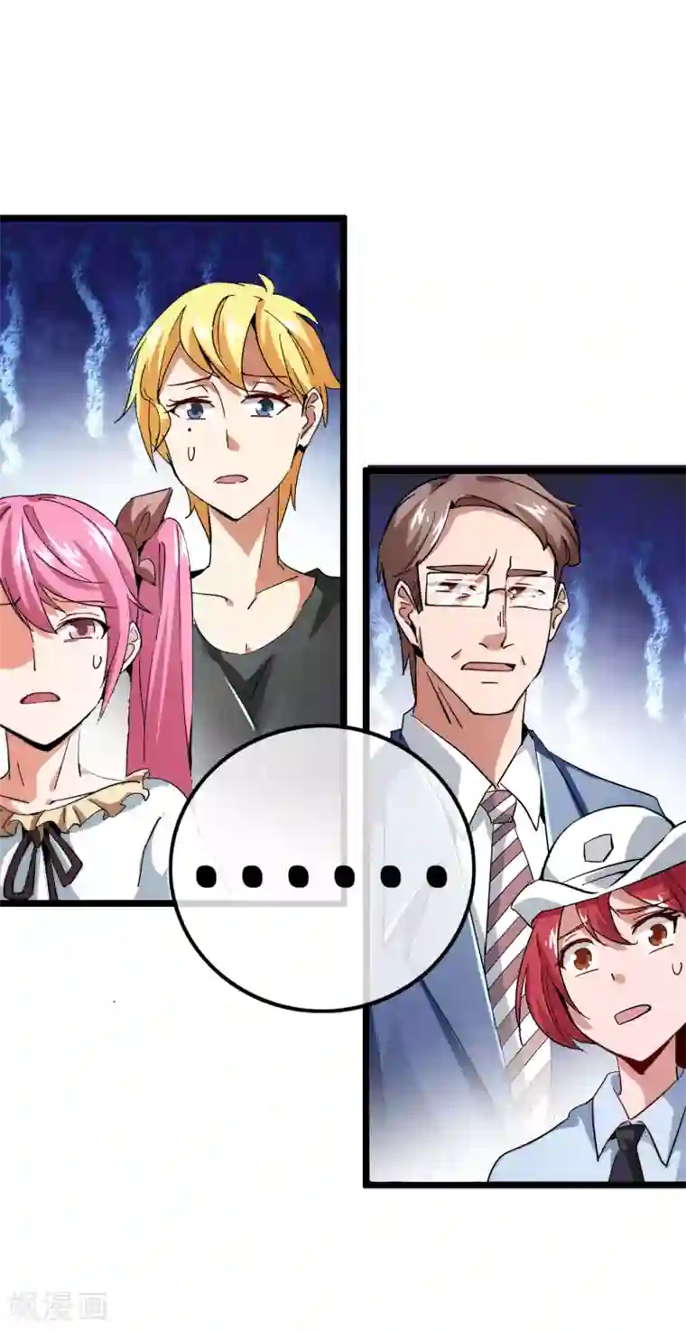 今天开始当首富第41话2 林天的惊天布局！