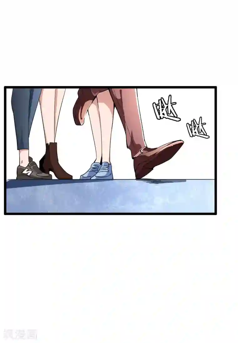 今天开始当首富第41话2 林天的惊天布局！