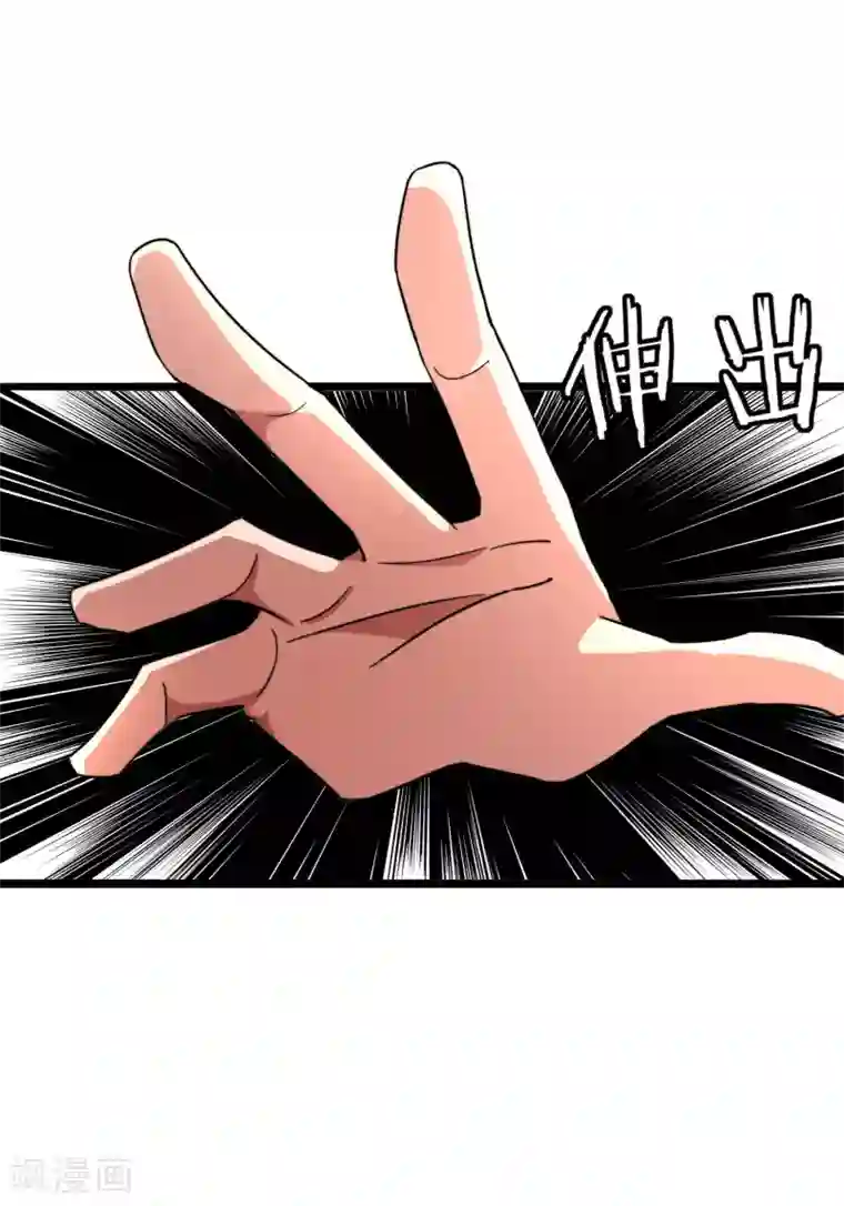 今天开始当首富第42话1 天天林是我最爱的老板大人！