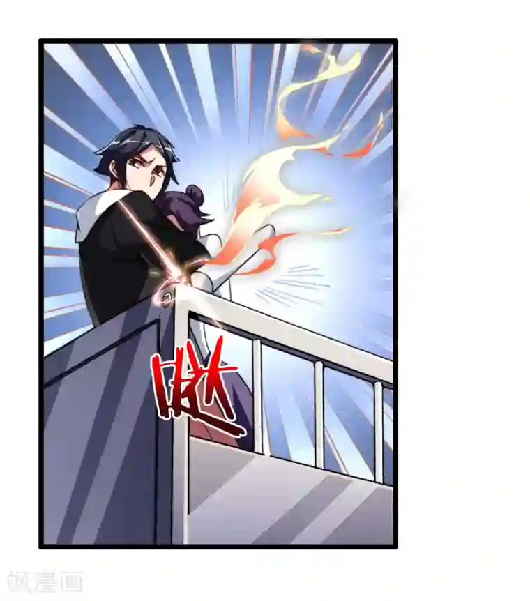 今天开始当首富第42话2 天天林是我最爱的老板大人！