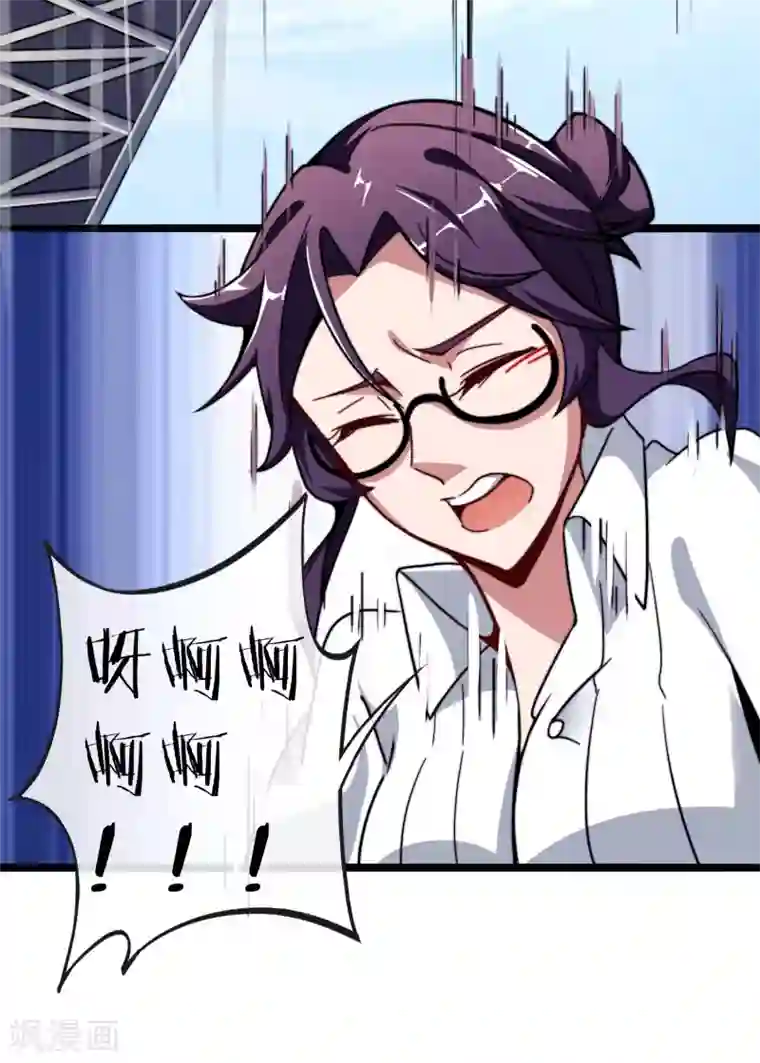 今天开始当首富第42话2 天天林是我最爱的老板大人！