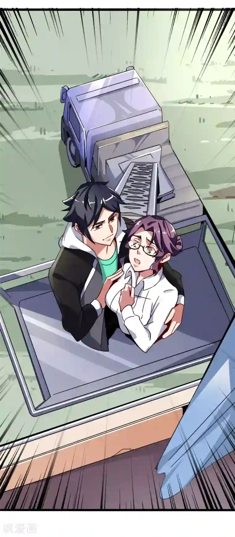 今天开始当首富第42话2 天天林是我最爱的老板大人！