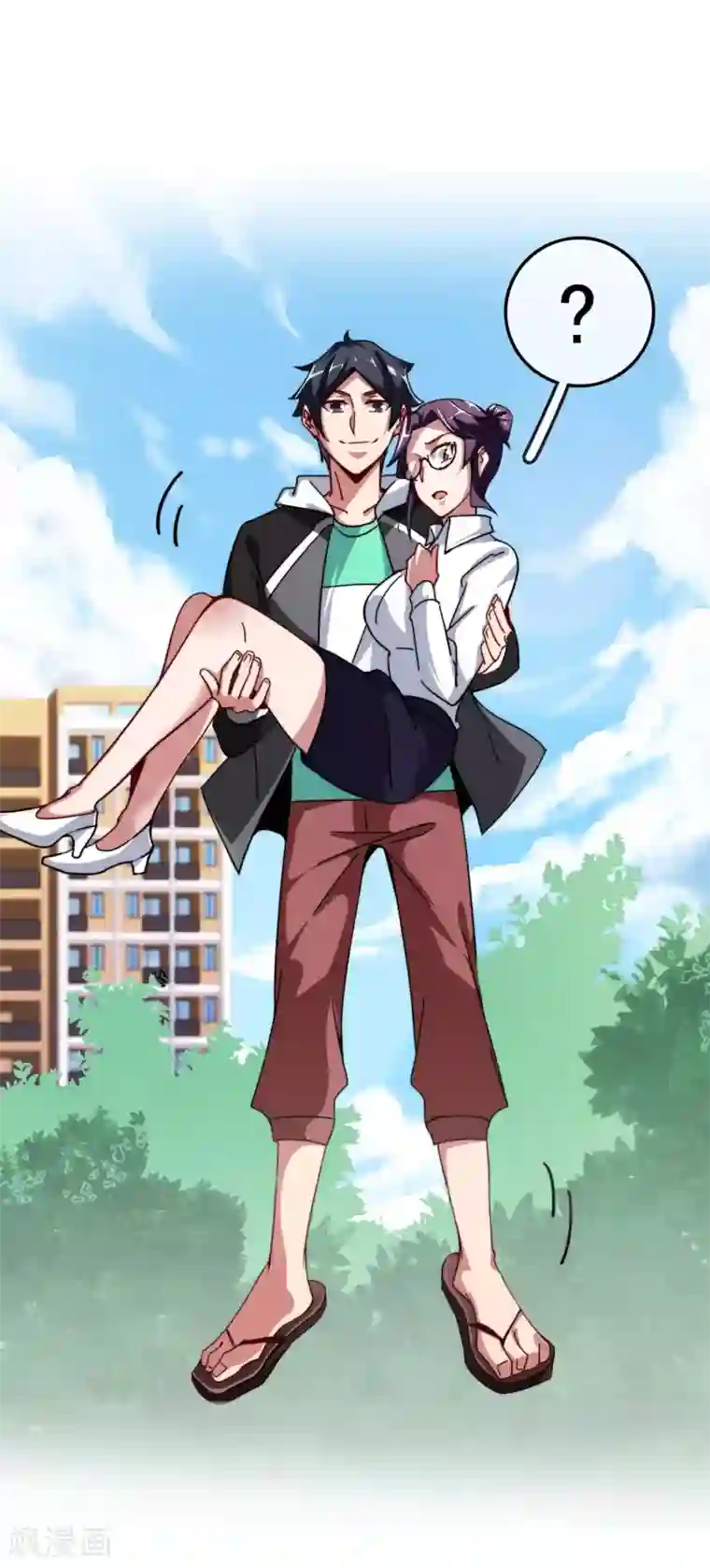 今天开始当首富第42话2 天天林是我最爱的老板大人！