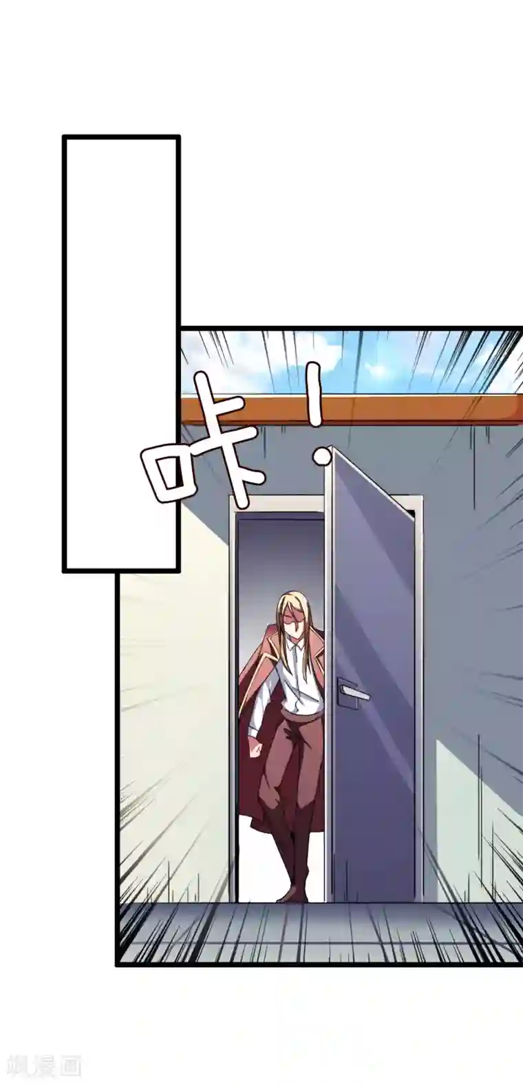 今天开始当首富第42话2 天天林是我最爱的老板大人！