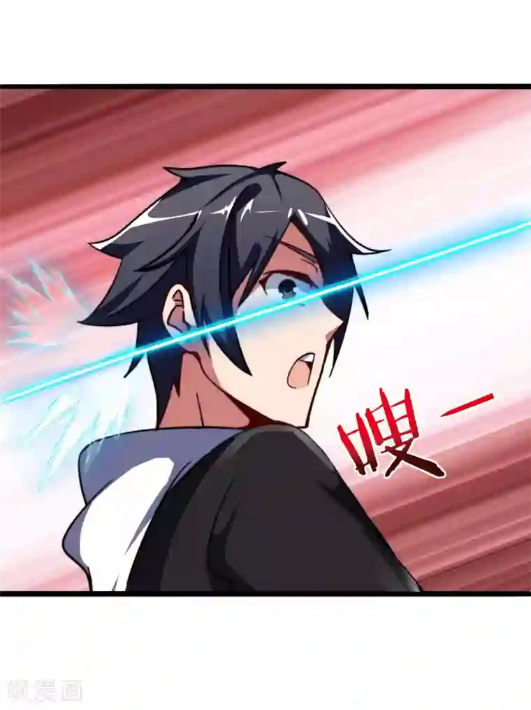 今天开始当首富第42话2 天天林是我最爱的老板大人！