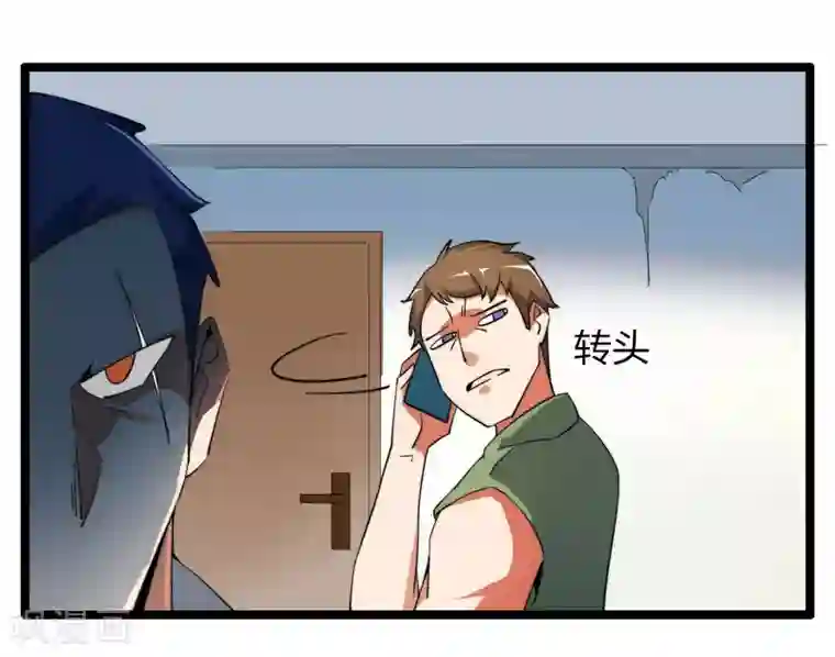 今天开始当首富第43话 整人？我林天最在行！