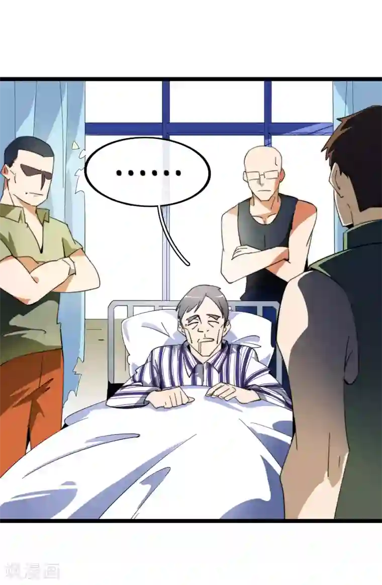 今天开始当首富第43话 整人？我林天最在行！