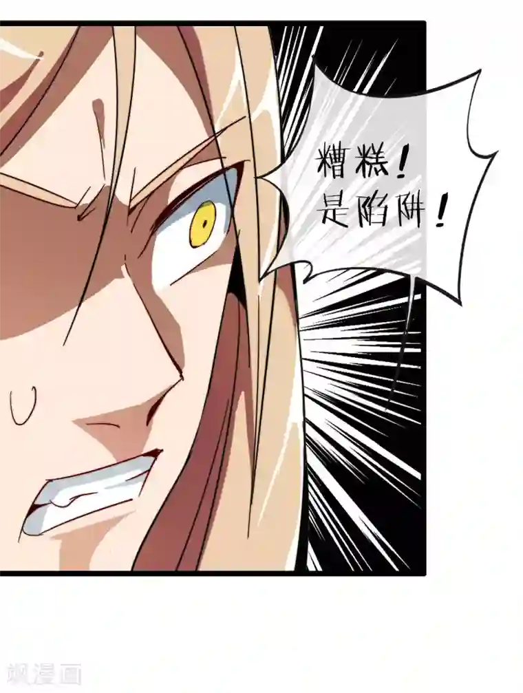 今天开始当首富第43话 整人？我林天最在行！