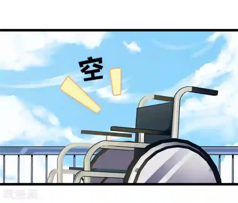 今天开始当首富第43话 整人？我林天最在行！