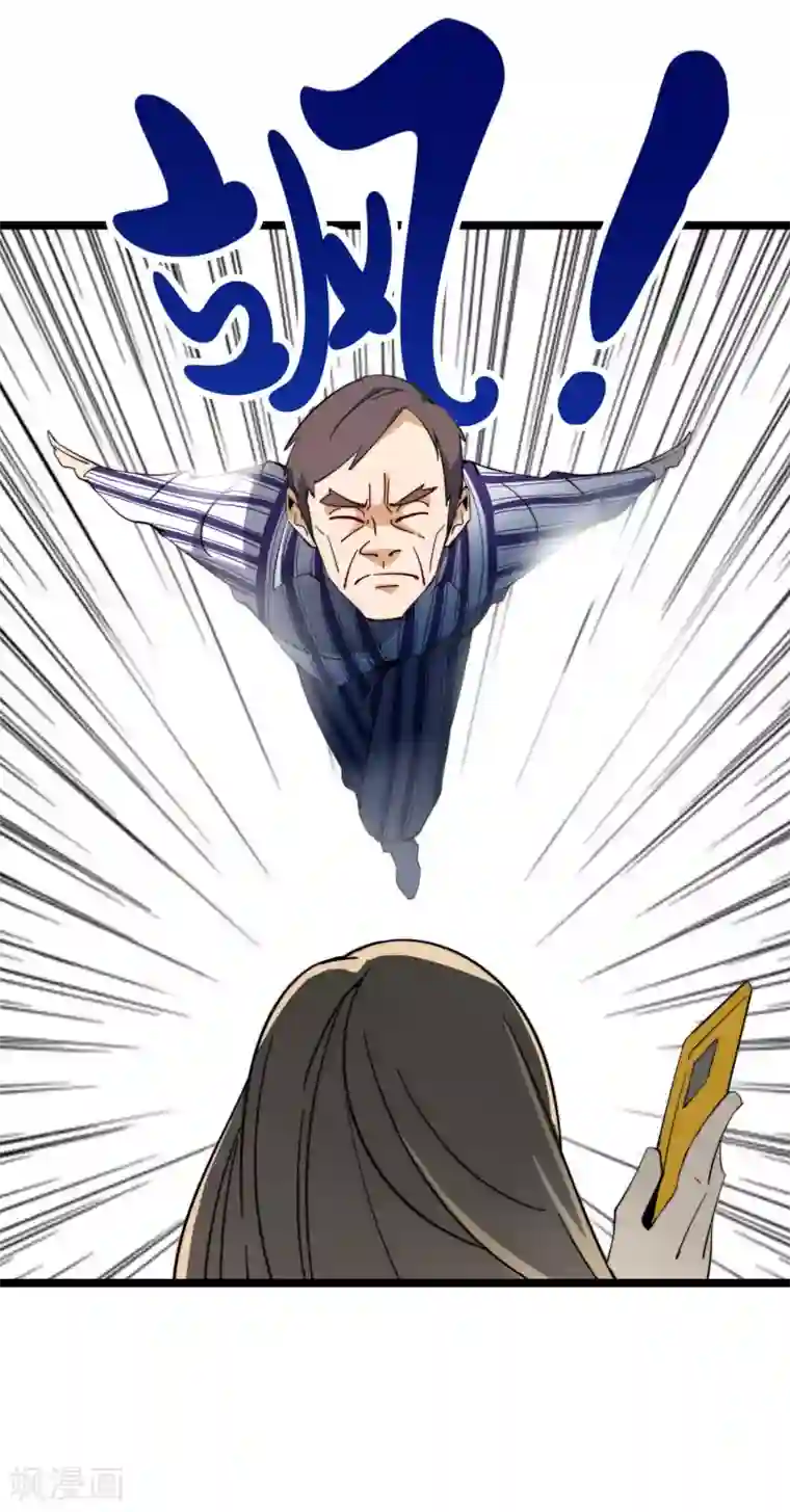 今天开始当首富第43话 整人？我林天最在行！