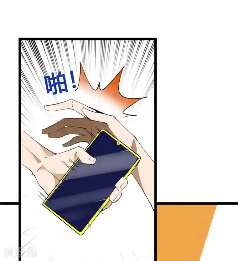 今天开始当首富第43话 整人？我林天最在行！