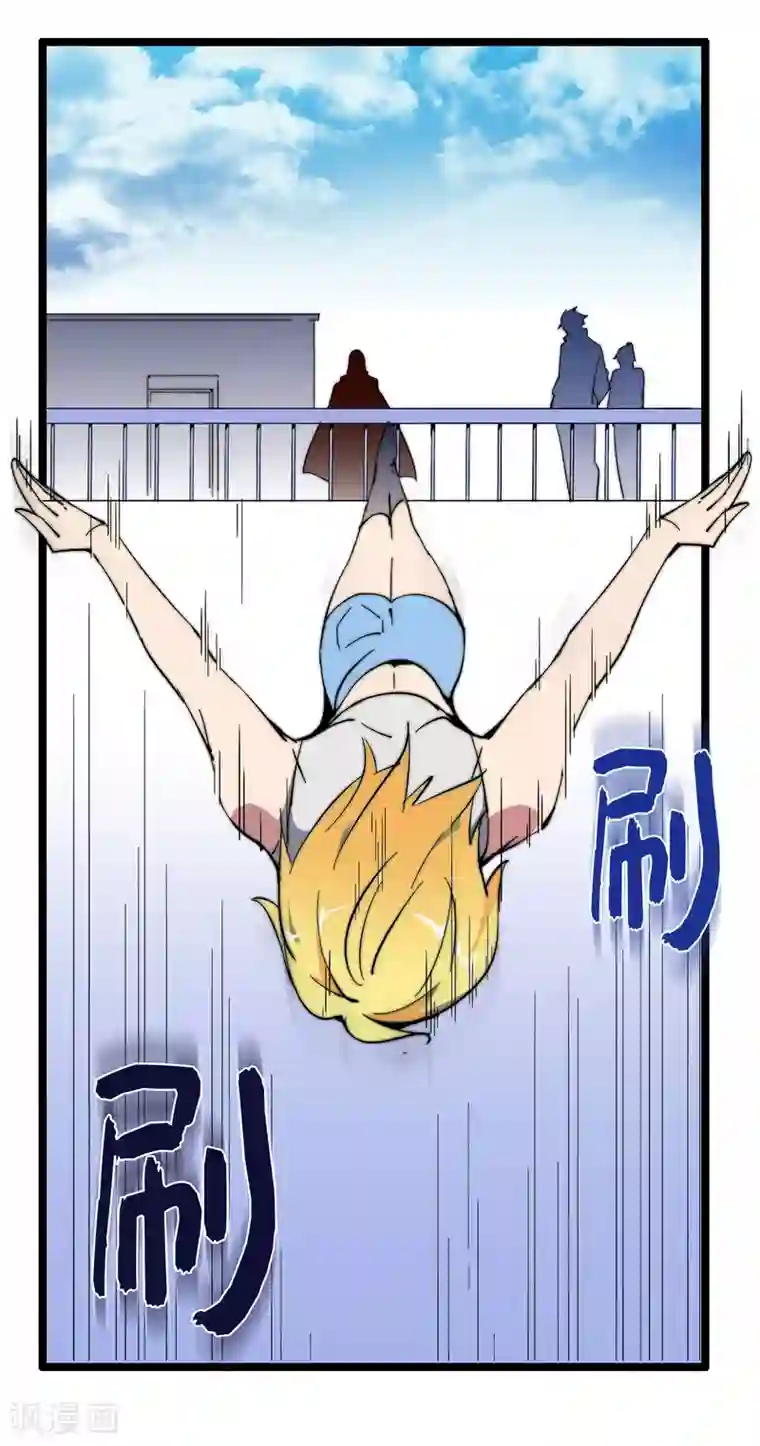 今天开始当首富第43话 整人？我林天最在行！