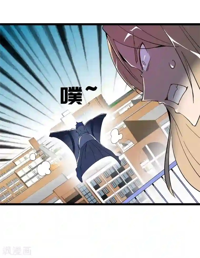 今天开始当首富第43话 整人？我林天最在行！