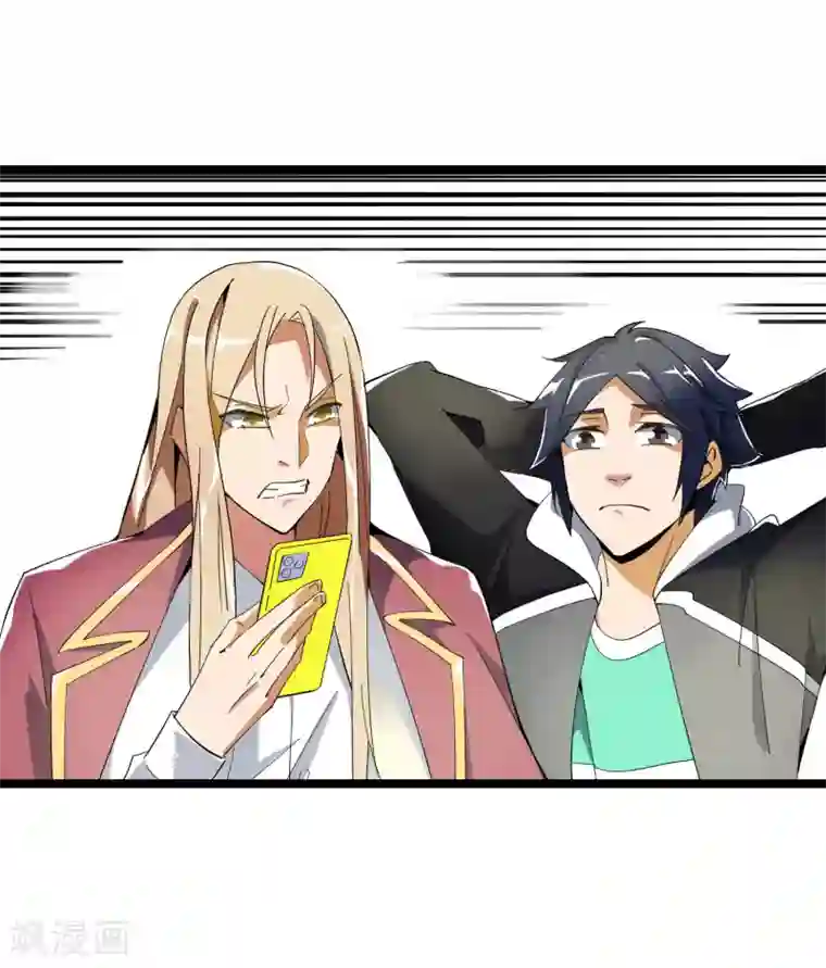 今天开始当首富第43话 整人？我林天最在行！