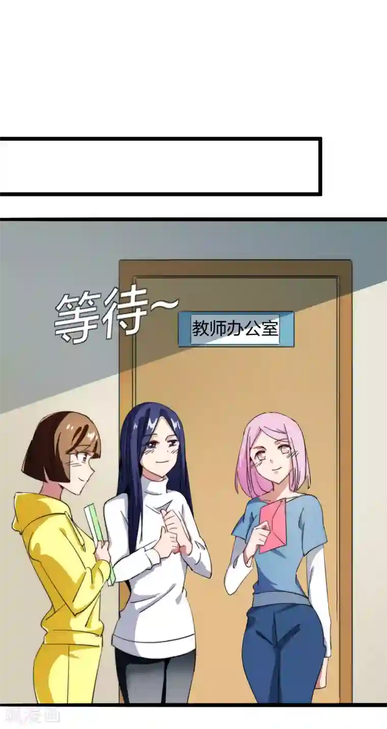 今天开始当首富第44话 这就是公司的最新业务！