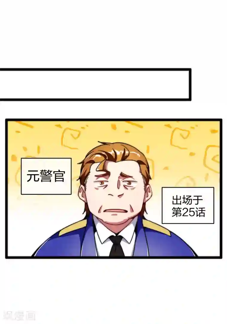 今天开始当首富第44话 这就是公司的最新业务！