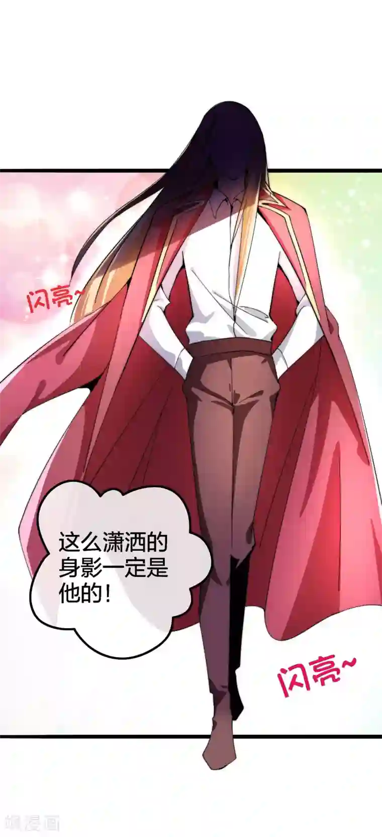 今天开始当首富第44话 这就是公司的最新业务！