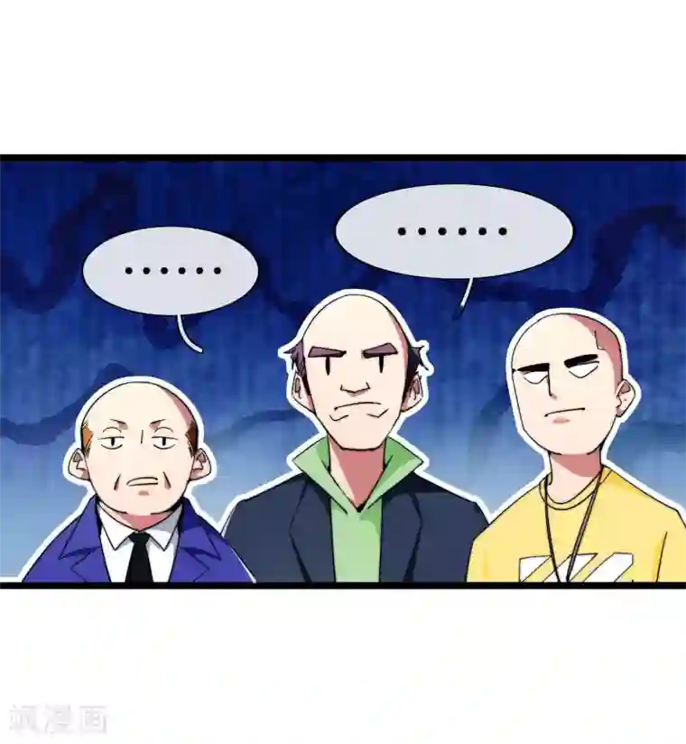 今天开始当首富第44话 这就是公司的最新业务！