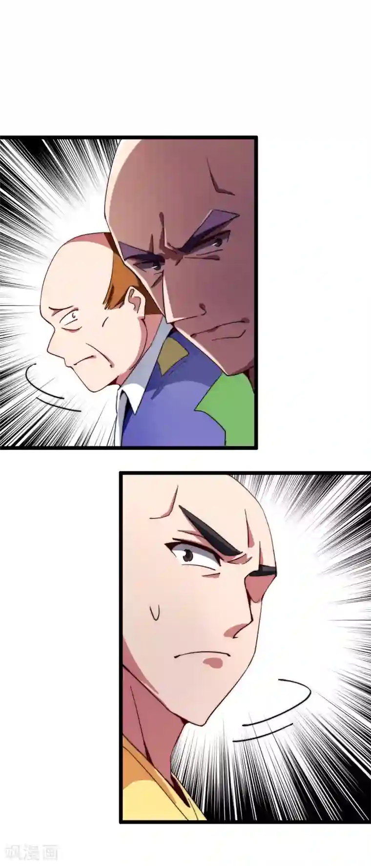 今天开始当首富第44话 这就是公司的最新业务！