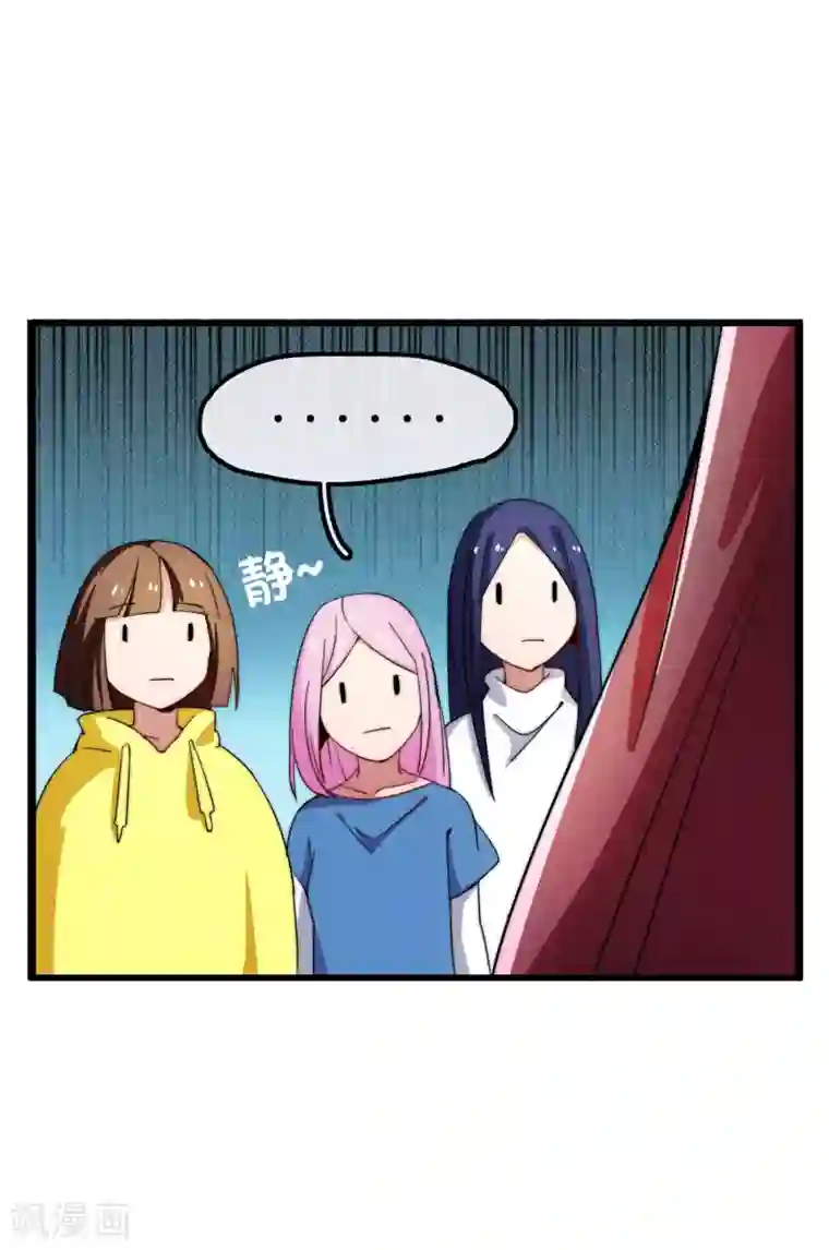 今天开始当首富第44话 这就是公司的最新业务！