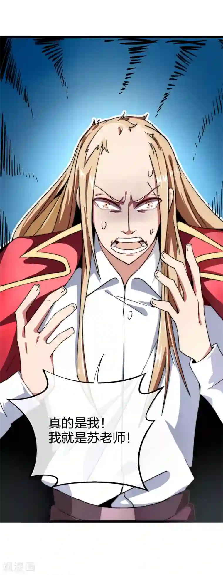 今天开始当首富第44话 这就是公司的最新业务！