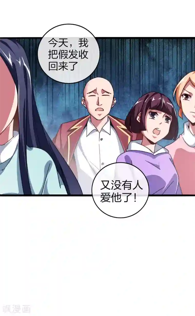 今天开始当首富第45话 公司最伟大的客户江豪