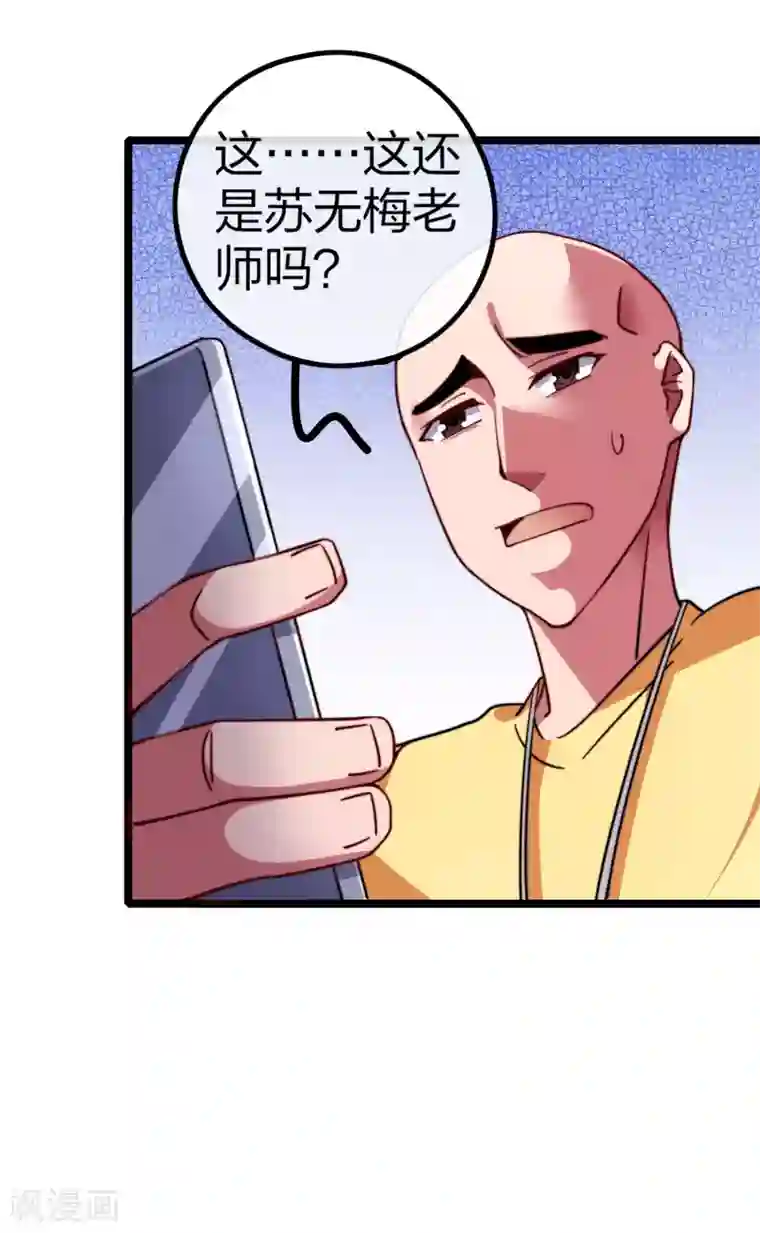今天开始当首富第45话 公司最伟大的客户江豪