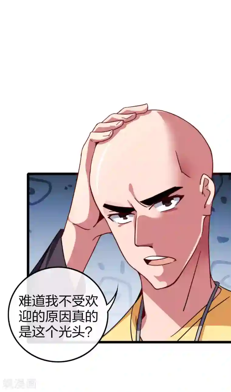 今天开始当首富第45话 公司最伟大的客户江豪