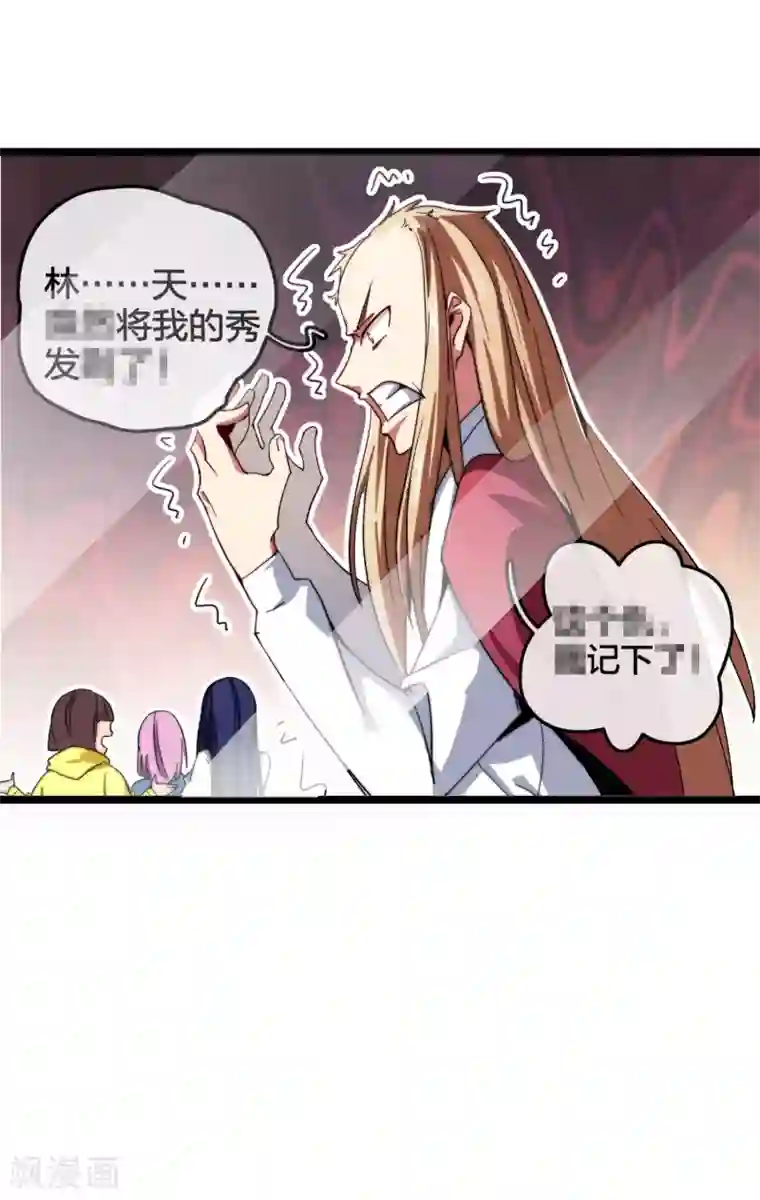 今天开始当首富第45话 公司最伟大的客户江豪