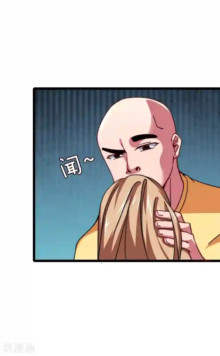 今天开始当首富第45话 公司最伟大的客户江豪