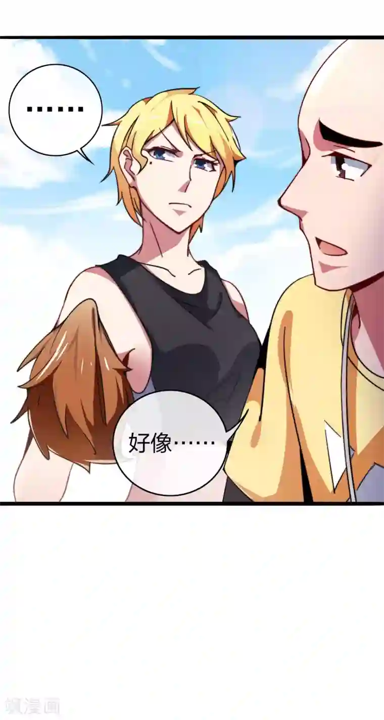 今天开始当首富第45话 公司最伟大的客户江豪