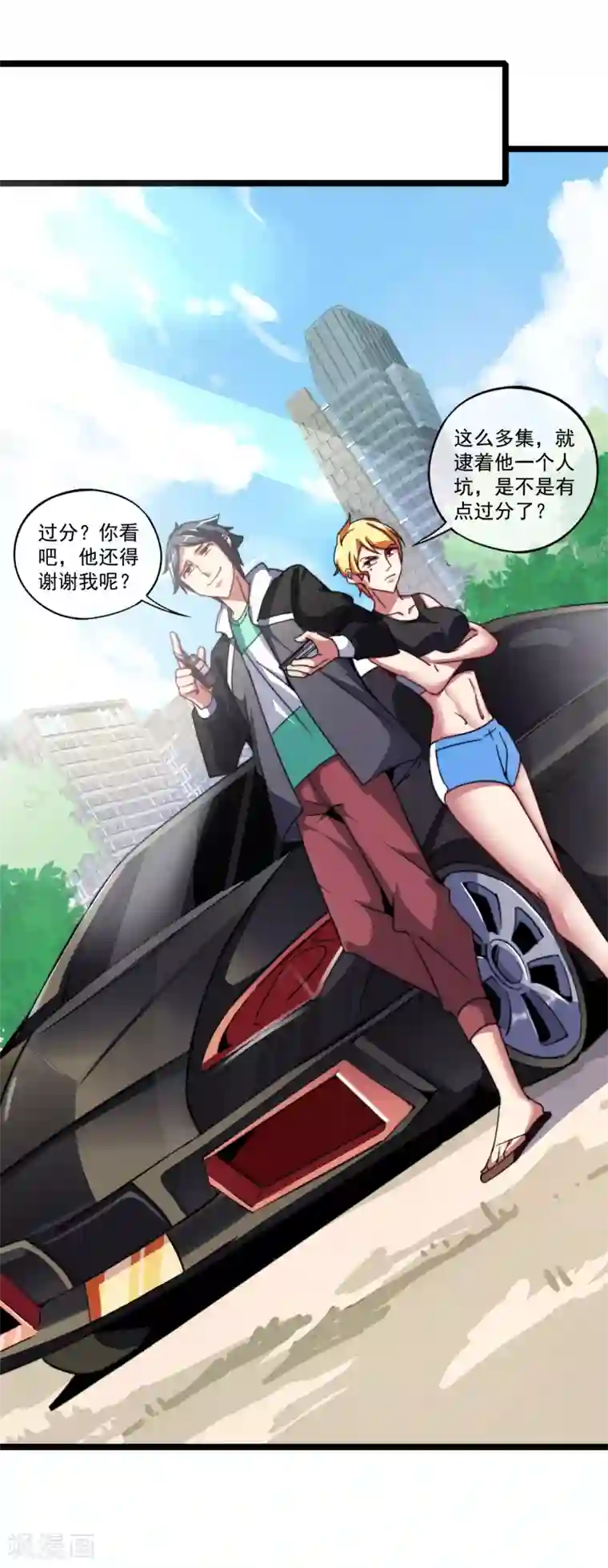 今天开始当首富第45话 公司最伟大的客户江豪