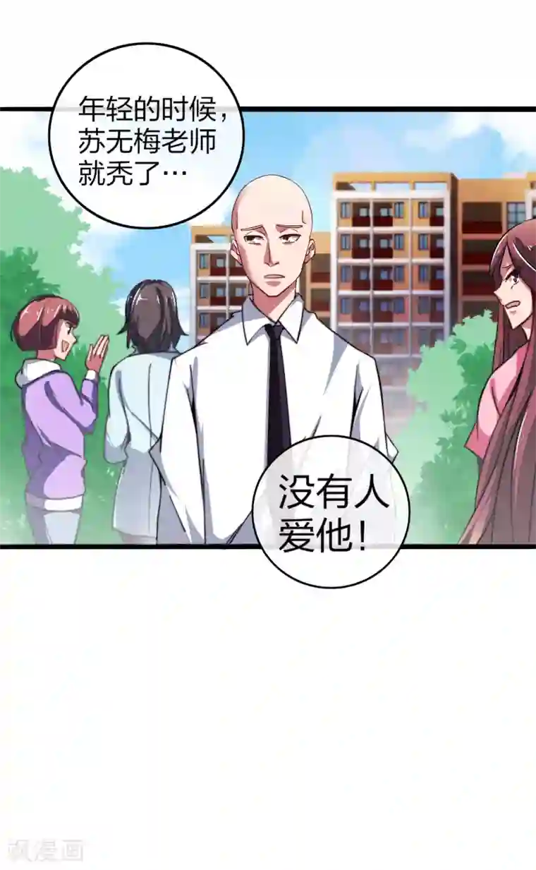 今天开始当首富第45话 公司最伟大的客户江豪