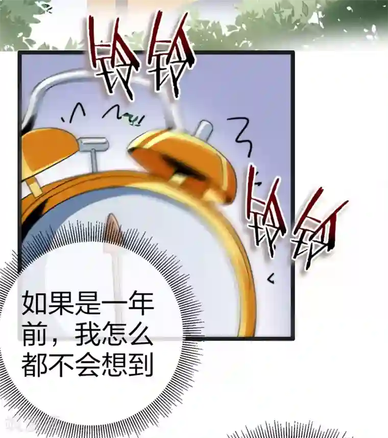 今天开始当首富番外 做个有钱人真好