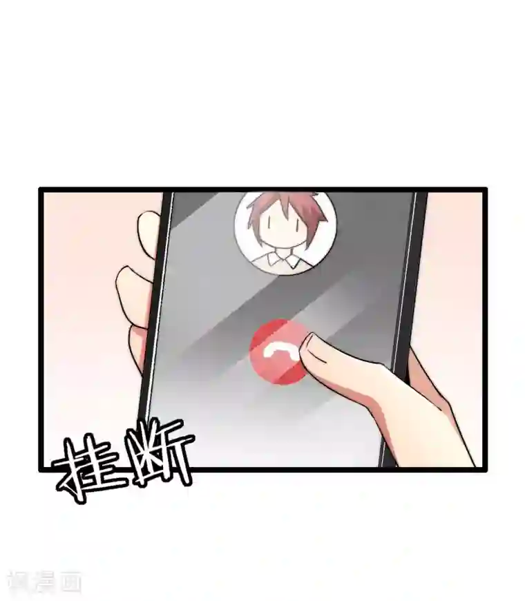 今天开始当首富第46话 卧底竟然是小莉？！