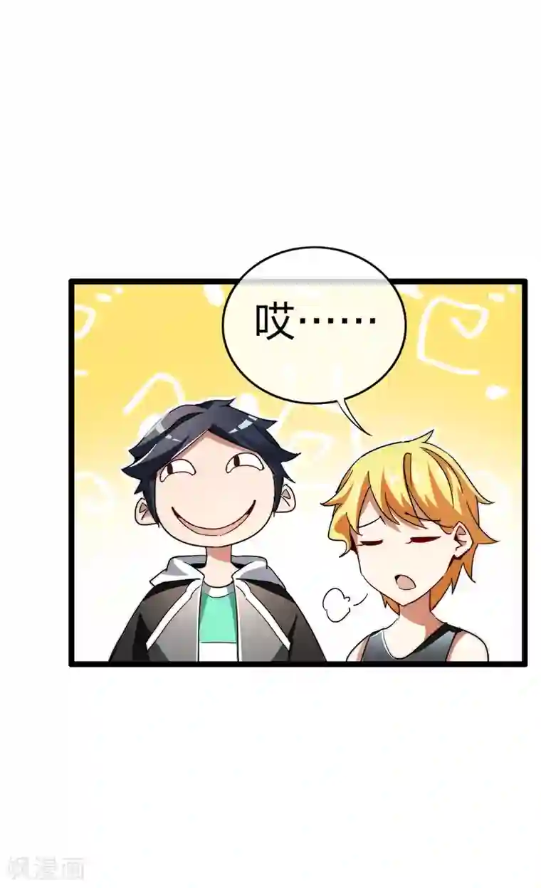 今天开始当首富第46话 卧底竟然是小莉？！