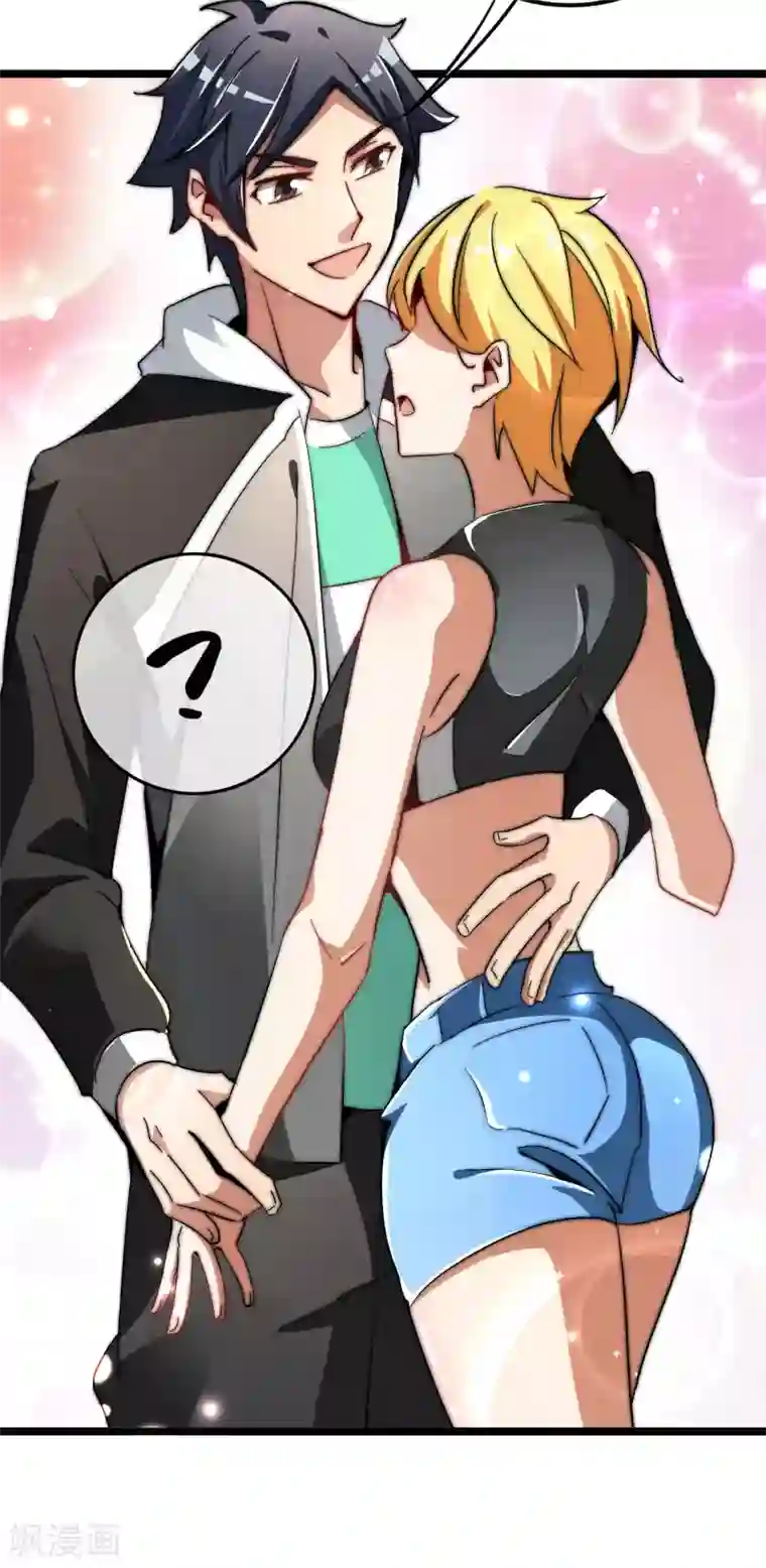 今天开始当首富第46话 卧底竟然是小莉？！