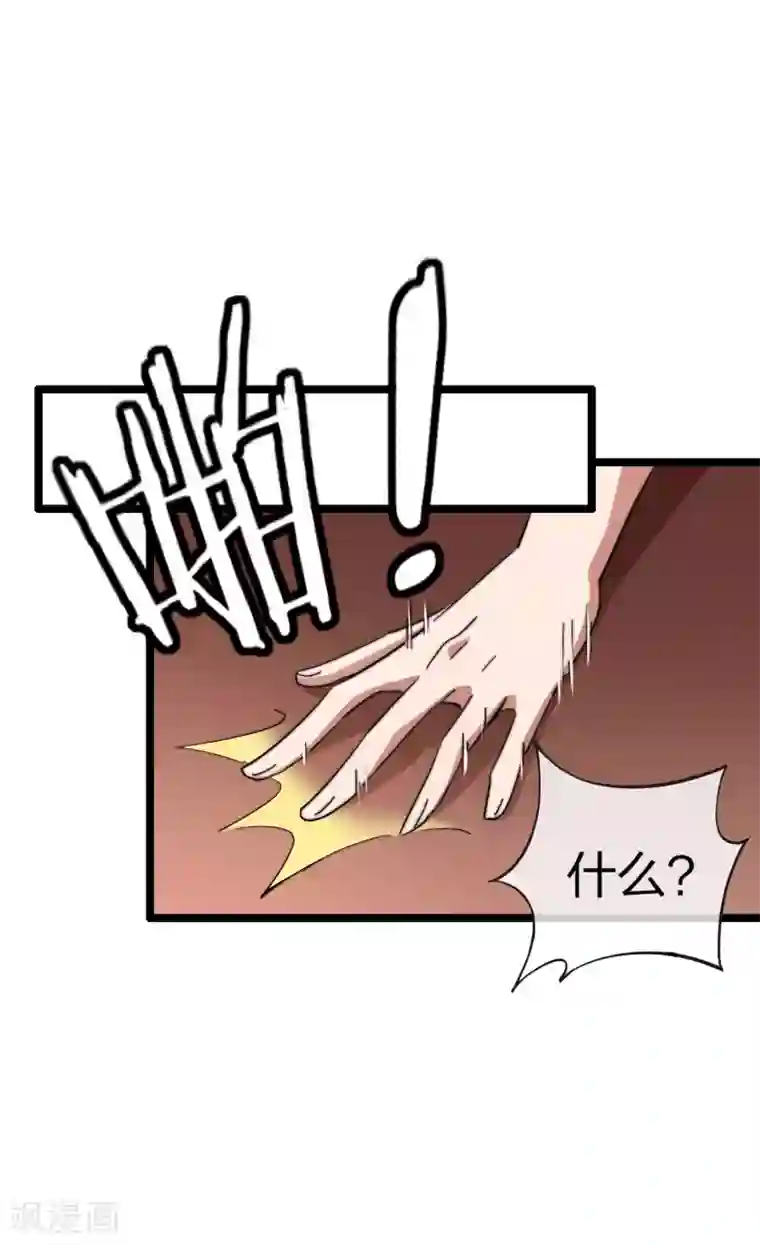 今天开始当首富第47话 这可是史上最强主角！