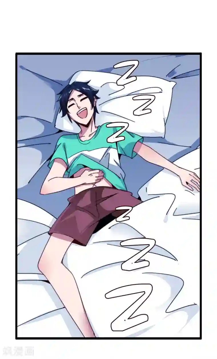 今天开始当首富第48话 林天，你会死！